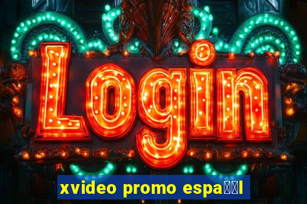 xvideo promo espa甯給l